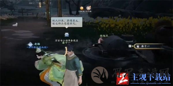 射雕手游三国志评话怎么获得