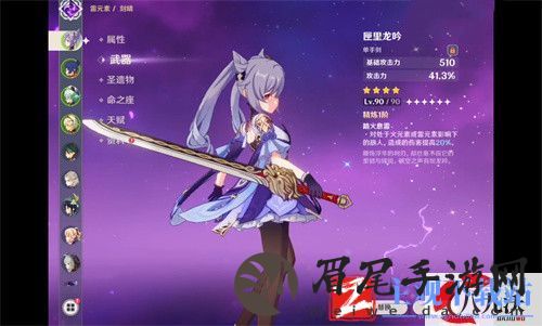 原神匣里龙吟突破材料一览