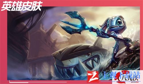 lol手游小鱼人技能加点顺序讲解-菲兹主什么副什么