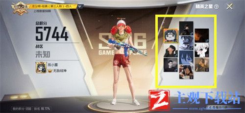 和平精英2022怎么看战神榜