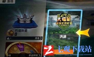 欢乐钓鱼大师樱飘雪钓鱼技巧