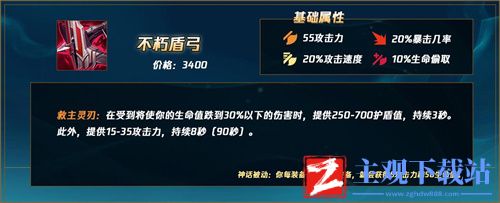 lols12莎弥拉出什么神话装备