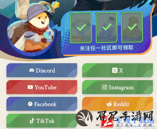 剑与远征启程兑换码有哪些