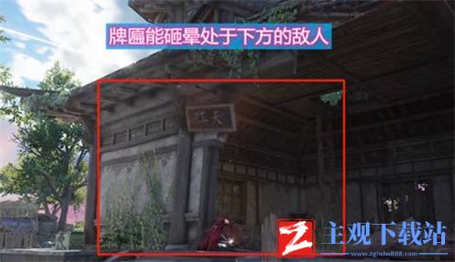 永劫无间牌匾掉落怎么完成-任务怎么弄