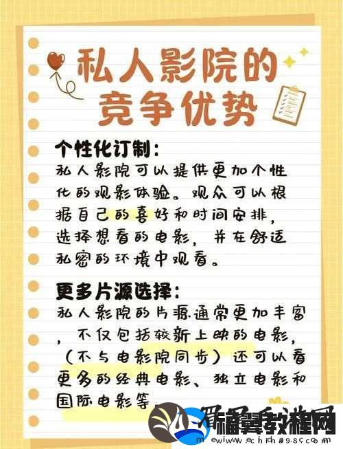 欢乐观影新选择