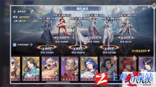 斗罗大陆魂师对决千仞雪悬赏阵容搭配攻略