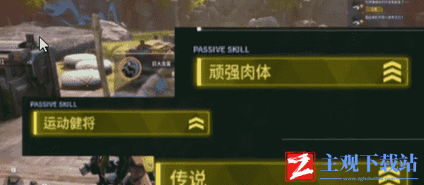 幻兽帕鲁去掉无用词条方法