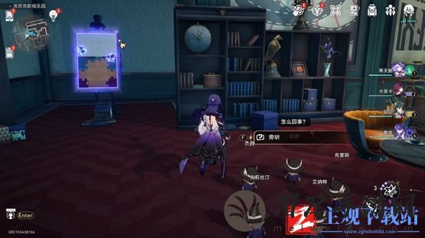 崩坏星穹铁道林中小屋成就达成攻略
