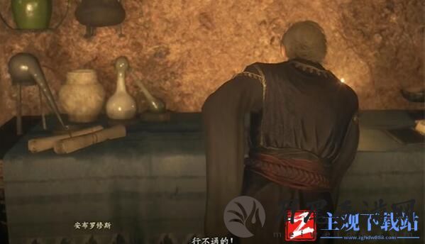 龙之信条2调查海底神殿任务攻略