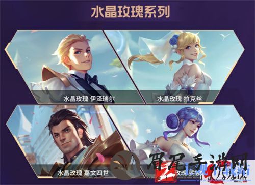 英雄联盟手游2022年最值得入手皮肤推荐