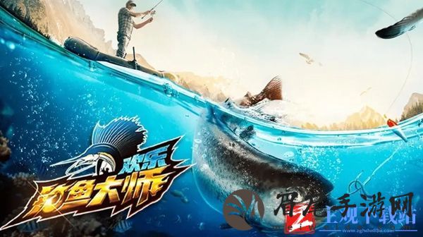 欢乐钓鱼大师亚马逊河典藏深渊幽鲶怎么钓-欢乐钓鱼大师钓亚马逊河典藏深渊幽鲶的方法
