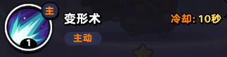 流浪超市哈里技能是什么