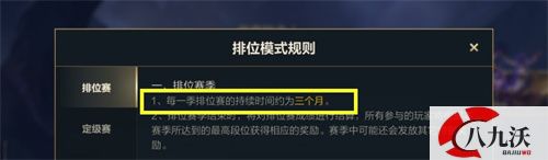 lol手游2022赛季什么时候结束