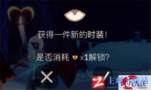 光遇深海季毕业礼是什么