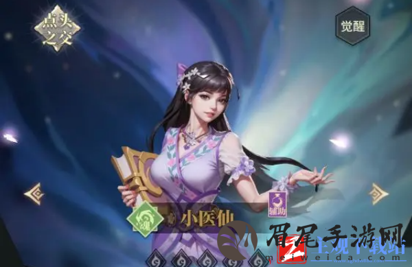 斗破苍穹三年之约阵容推荐