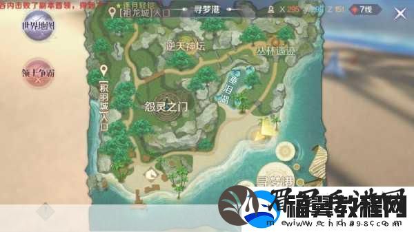 完美世界手游-解锁好友功能的奇妙之旅