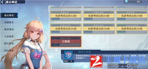 幻塔实用工具组在哪里获得
