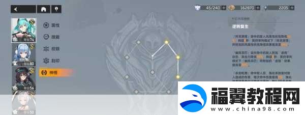 深空之眼朔望月读-最强阵容与刻印神格搭配全解析