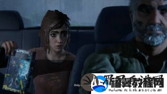 玩家担心最后生还者2PC版移植优化差：重蹈一代覆辙
