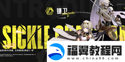 晶核超限觉醒技能选择策略及方法详解