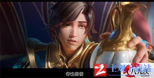 王者荣耀暃的历史原型是谁