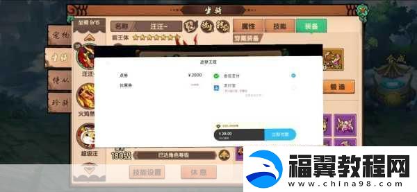 悟空献祭流大热