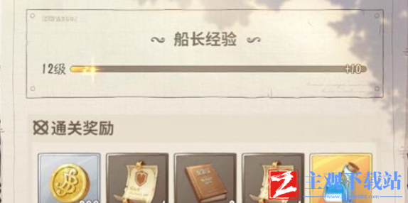 航海王梦想指针怎么快速升级