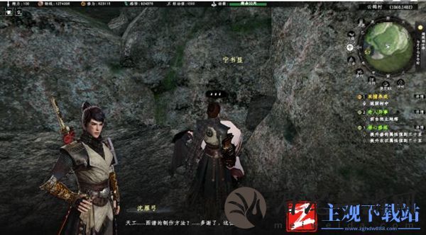下一站江湖2天工图谱卷一获得方法