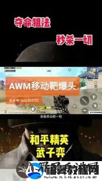 和平精英空投口令码解锁新福利