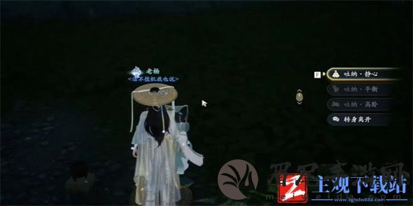 射雕手游江湖气度二成就攻略