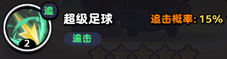 流浪超市柯蓝技能是什么