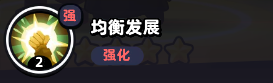 流浪超市柯蓝技能是什么
