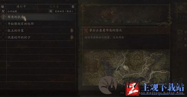 龙之信条2布连的执着攻略