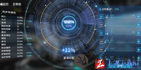 艾塔纪元同步率养成方法-艾塔纪元同步率怎么养成
