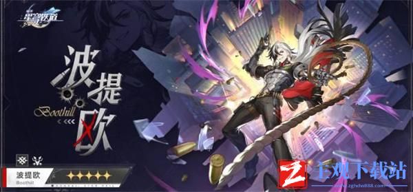 崩坏星穹铁道2.2复刻角色一览