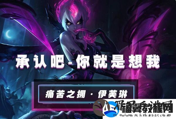 lol手游寡妇最佳装备搭配与游戏社交系统互动技巧全解析