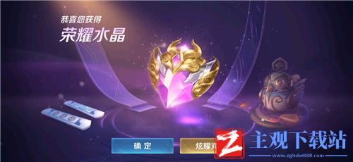 王者荣耀积分夺宝201次必中吗