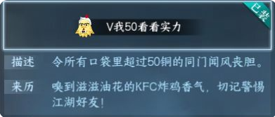 逆水寒手游联动肯德基主题店地址一览