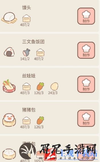 遇见你的猫烹饪菜谱攻略