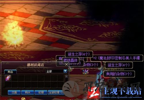 dnf105级还能搬砖吗