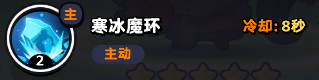 流浪超市昭君酱技能是什么