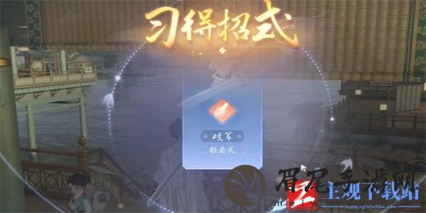 射雕手游破军怎么获得