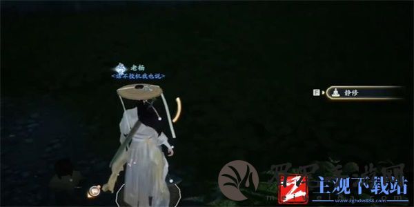 射雕手游江湖气度二成就攻略