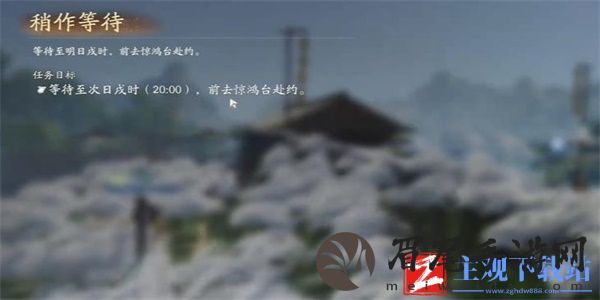 射雕手游梅花青瓷收集攻略