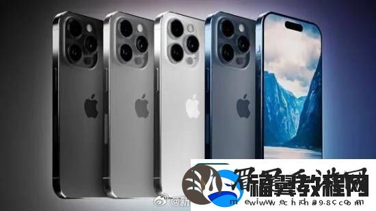 iphone15成24年Q3全球销量最高手机-ProMax紧随其后
