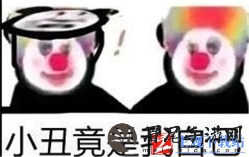 原神原批是什么意思