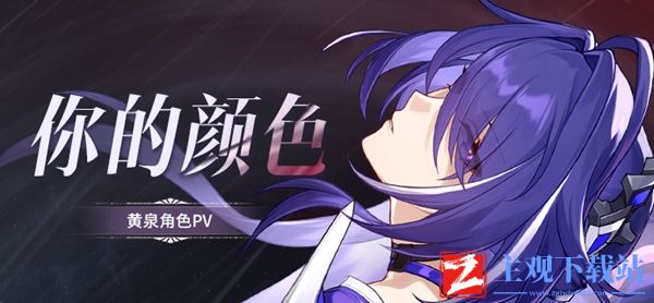 崩坏星穹铁道林中小屋成就达成攻略-崩坏星穹铁道林中小屋成就怎么达成