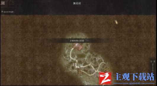 龙之信条2绝火超炎刃获得方法