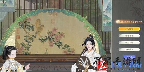 射雕染织工艺成就完成攻略