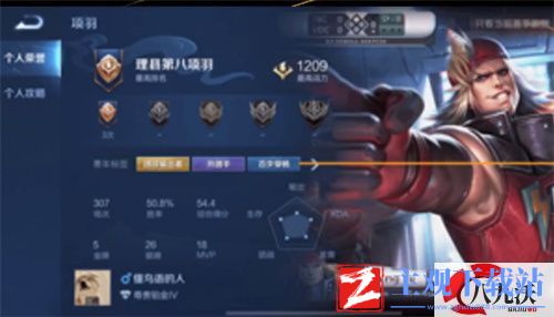 王者荣耀不死鸟标签怎么获得-赛年标签解锁条件一览